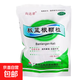 [潤達君]板藍根顆粒 10g*20袋 1盒裝 潤達君 板藍根顆粒 20袋 清熱解毒 涼血利咽 咽喉腫痛 急性扁桃體炎