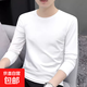 男士長(cháng)袖體恤秋季款修身圓領(lǐng)純色薄款春秋基礎內搭打底衫上衣潮流 米白色 常規 3XL (180) （145-160斤）