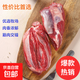 國產(chǎn)谷飼黃牛 牛腱子2斤健身新鮮牛肉生鮮超市火鍋烤肉燒烤食材 牛腱子2斤