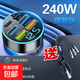 車(chē)載快充充電器多口車(chē)充一拖六點(diǎn)煙器轉換車(chē)充手機充頭汽車(chē)通用型 一拖六套裝【單機+三合一線(xiàn)】