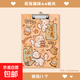 A4板夾加厚學(xué)生專(zhuān)用夾板書(shū)寫(xiě)文件夾試卷夾高顏值ins卡通可愛(ài)豚門(mén)寫(xiě)字考試墊板網(wǎng)紅夾子 貓咪文件夾【逢考必過(guò)】