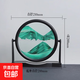 鎮尺高級感絕美流沙畫(huà)擺件客廳酒柜電視柜家居裝飾品輕奢辦公藝術(shù)沙漏 鎮尺 流沙畫(huà)擺件-9英寸-森林綠-1個(gè)