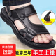 【100%頭層牛皮】夏季涼鞋男款耐磨厚底沙灘鞋男防滑涼人字拖拖鞋 黑色【頭層牛皮】9901 43 【265標準運動(dòng)鞋尺碼】