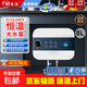 信聯(lián)好太太【100W+已購買(mǎi)】小廚寶熱水器家用儲水式1500W一級能效速熱恒溫小型迷你廚房洗手間衛生 8L 1500W 機械旋鈕款【一級能效+下出水】 上門(mén)安裝