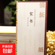 田英章田雪松硬筆行楷描臨本：情長(cháng)紙短 家書(shū) 師生書(shū)信 成人學(xué)生鋼筆詩(shī)詞行楷練字帖基礎練習字帖書(shū)籍 【全新】師生書(shū)信 硬筆