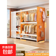 貨架衣柜家用開(kāi)放式衣帽間角鋼架子組裝diy落地簡(jiǎn)易衣帽架置物架 四層組合款：總長(cháng)265*深50*高200