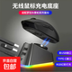 無(wú)線(xiàn)充電器鼠標充電底座適配羅技鼠標GPW1234代狗屁王G502G903雷蛇毒蝰鼠標底座磁吸充電RGB氛圍燈 旗艦版典雅黑【3.0雙USB充電座】+模塊+線(xiàn)