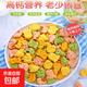 1一2寶寶吃的高鈣動(dòng)物兒童餅干健康營(yíng)養零食不添加蔗糖小吃不上火 高鈣動(dòng)物餅干120g/1罐