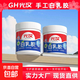 白乳膠手工白膠乳強力粘實(shí)木家具木板木頭膠水木工膠 白乳膠500克