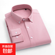 100%全棉長(cháng)袖襯衫男士寬松潮純棉休閑襯衣外套百搭翻領(lǐng)上衣春秋 千鳥(niǎo)格-磨毛粉色 40 建議135-145斤