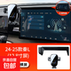 比亞迪秦L/PLUS宋Pro海鷗dmi漢EV海豚海豹06專(zhuān)用車(chē)載手機支架唐元 24-25款秦L（12.8英寸屏幕）