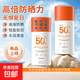 SPF50+高倍防曬霜全身防水防汗防紫外線(xiàn)學(xué)生軍訓戶(hù)外防曬乳 防曬霜50g*1