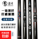 臺球桿小頭桿皮頭大頭桿通桿雷神g3g5桌球桿沖桿專(zhuān)用桿九中式黑八 【  G3  一體通桿】高檔桿盒套餐