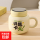 新款創(chuàng  )意陶瓷杯鏡面杯家用喝水杯子情侶馬克杯帶蓋辦公室咖啡杯 新億杯（問(wèn)題不大）500ml