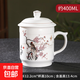 家用辦公陶瓷杯大茶缸新中式桌面馬克杯會(huì )議室酒店帶蓋喝水杯茶杯 描金線(xiàn)—辦公杯（花開(kāi)富貴）（雙線(xiàn)） 400ml