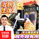 [威爾挺]米諾地爾搽劑 5%*60ml男士專(zhuān)用治脫生發(fā)增發(fā)噴霧酊防脫育發(fā)液禿發(fā)斑禿清爽不油膩 米諾地爾搽劑男士5%*60ml 3盒裝