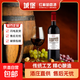 雅蘭仙谷城堡紅葡萄酒露酒紅酒750ml 單支嘗鮮