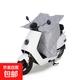 電動(dòng)車(chē)擋風(fēng)被四季通用中厚春秋雙面防水防寒防風(fēng)電瓶車(chē)冬季中厚 純灰色【加大側翼】雙面防水中厚款