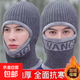 帽子男士冬天保暖加絨毛線(xiàn)帽圍脖一體秋冬季騎行防寒風(fēng)棉帽套頭帽 灰色雙層加絨保暖一體