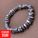 太赫茲手鏈 磁石手排 黑膽石手鏈能量石手環(huán) 太赫茲手鏈項鏈 碎石手鏈