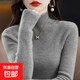 秋冬加厚修身顯瘦針織羊毛絨衫質(zhì)感毛衣女洋氣內搭半高領(lǐng)打底衫 灰色 2XL 推薦體重【135-150】