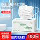 醫用外科口罩獨立包裝滅 醫用外科白色100只/2盒
