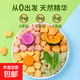 1一2寶寶吃的高鈣動(dòng)物兒童餅干健康營(yíng)養零食不添加蔗糖小吃不上火 高鈣動(dòng)物餅干120g/3罐