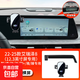奇瑞艾瑞澤8小螞蟻瑞虎8PRO風(fēng)云T9 5X 7PLUS專(zhuān)用車(chē)載手機支架汽架 22-25款艾瑞澤8（12.3英寸屏幕）