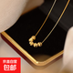 五福臨門(mén)轉運珠項鏈時(shí)尚氣質(zhì)小金豆輕奢送女友生日禮物高級鎖骨鏈 轉運小金珠【手鏈+項鏈一套】