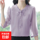 夏春秋2026年新款優(yōu)雅時(shí)尚洋氣木耳領(lǐng)七分袖高檔女裝遮肚時(shí)尚小衫 紫色 L 【建議100-110斤】