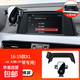 寶馬3系X5三330五系iX3新5系71X3X1X6專(zhuān)用mini汽車(chē)載手機支架導航 16-19款寶馬X1（6.5英寸屏幕）