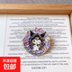 卡通三麗鷗胸針可愛(ài)庫洛米玉桂狗帕恰狗金屬徽章男女衣服包包配飾 庫洛米