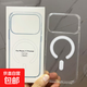 適用蘋(píng)果17透明磁吸殼iPhone 17promax防摔手機殼17Air手機保護套蘋(píng)果17Pro亞克力硬殼16magsafe大 透明磁吸【盒裝】 iPhone 17 Pro
