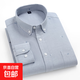 100%全棉長(cháng)袖襯衫男士寬松潮純棉休閑襯衣外套百搭翻領(lǐng)上衣春秋 小印花-灰色 41 建議145-155斤