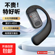 【智能數顯】車(chē)載耳掛式運動(dòng)無(wú)線(xiàn)藍牙耳機運動(dòng)降噪高音質(zhì)B01數顯 黑色單耳-高配-藍牙5.4+無(wú)感延遲