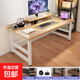 電腦桌簡(jiǎn)約家用臺式電腦辦公桌學(xué)生學(xué)習臥室學(xué)習桌雙人出租屋書(shū)桌 嶼山雪松木色+白架140/60/75