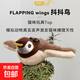 貓咪狗狗玩具發(fā)聲抖抖鳥(niǎo)自嗨解悶神器電動(dòng)毛絨小鳥(niǎo)仿真麻雀 (棕林雀)振翅發(fā)聲+可拆洗 彩盒裝