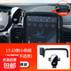奇瑞艾瑞澤8小螞蟻瑞虎8PRO風(fēng)云T9 5X 7PLUS專(zhuān)用車(chē)載手機支架汽架 17-24款小螞蟻【屏幕款】加糖版不適用
