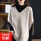 春秋新款馬甲毛衣女背心蝙蝠袖v領(lǐng)坎肩寬松外穿慵懶風(fēng)洋氣針織衫 1054米駝色 XL 【建議121斤-135斤】