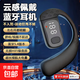 【智能數顯】車(chē)載耳掛式運動(dòng)無(wú)線(xiàn)藍牙耳機運動(dòng)降噪高音質(zhì)B01數顯 黑色單耳-頂配-藍牙5.4+無(wú)感延遲