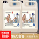 10斤香水洗衣液強(qiáng)去污持久留香72小時(shí)母嬰幼兒洗衣凝露內(nèi)衣洗滌劑 10斤大桶裝