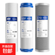 凈水器濾芯通用家用五級套餐過(guò)濾器濾芯反滲透RO膜活性炭10寸pp棉過(guò)濾器凈水機濾芯 (PP+UDF+CTO)前三級套裝二