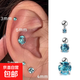 超閃彩色鋯石螺絲耳骨釘女輕奢高級感養耳洞耳環(huán)精致百搭甜辣耳飾 4mm藍【1對】