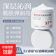 377美白修護抗皺睡眠面膜提亮潤膚免洗補水保濕去淡斑黃紋 100g377美白祛皺睡眠面膜*1罐