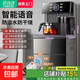 蘇泊茶吧機冷熱雙溫家用飲水機智能遙控聲控熱水機大屏水吧下置水桶即熱型全自動(dòng)燒水器 熱銷(xiāo)款【遠程遙控】 溫熱型