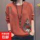 毛衣打底衫女2025年春秋季新款百搭寬松顯瘦中年媽媽休閑針織上衣 3131磚紅 XL 【建議120斤-135斤】