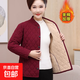中老年棉襖女?huà)寢屟b冬季保暖德榮棉衣加厚內膽老人加肥棉服外套 酒紅色德榮棉衣 4XL