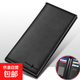 新款男士錢(qián)包男長(cháng)款皮夾子軟皮男款大容量皮包超薄多功能青年手包 黑色壓印