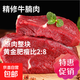 清真調理牛肉大塊牛肉新鮮冷凍牛肉草飼散養 牛肉500克*4袋