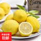 四川安岳黃檸檬新鮮水果皮薄當季整箱精選孕婦營(yíng)養整箱包郵特產(chǎn) 安岳黃檸檬2粒 單果80g+